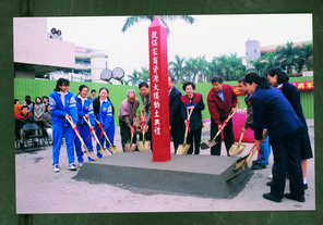 校史圖4